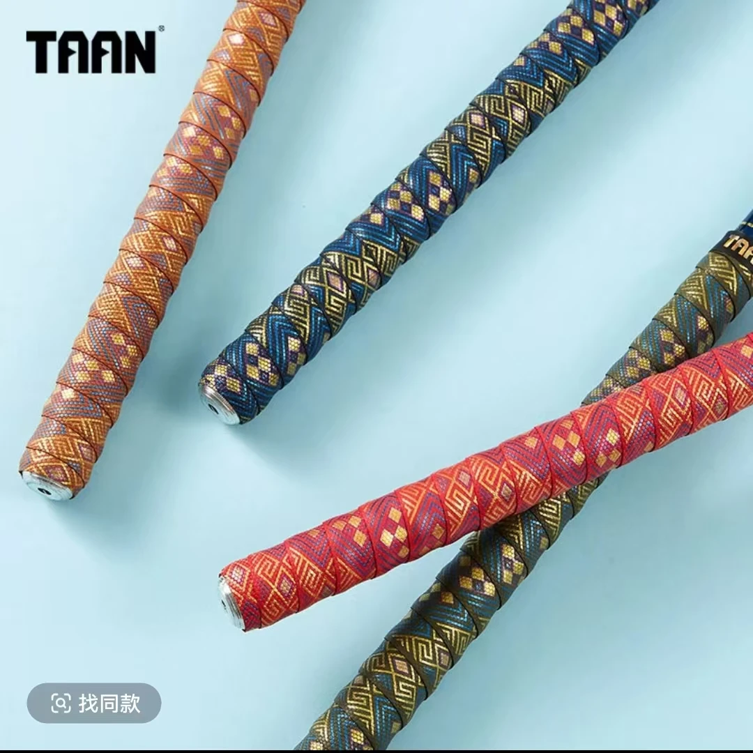 TAAN泰昂FH3056鱼竿缠把带 防滑吸汗耐磨