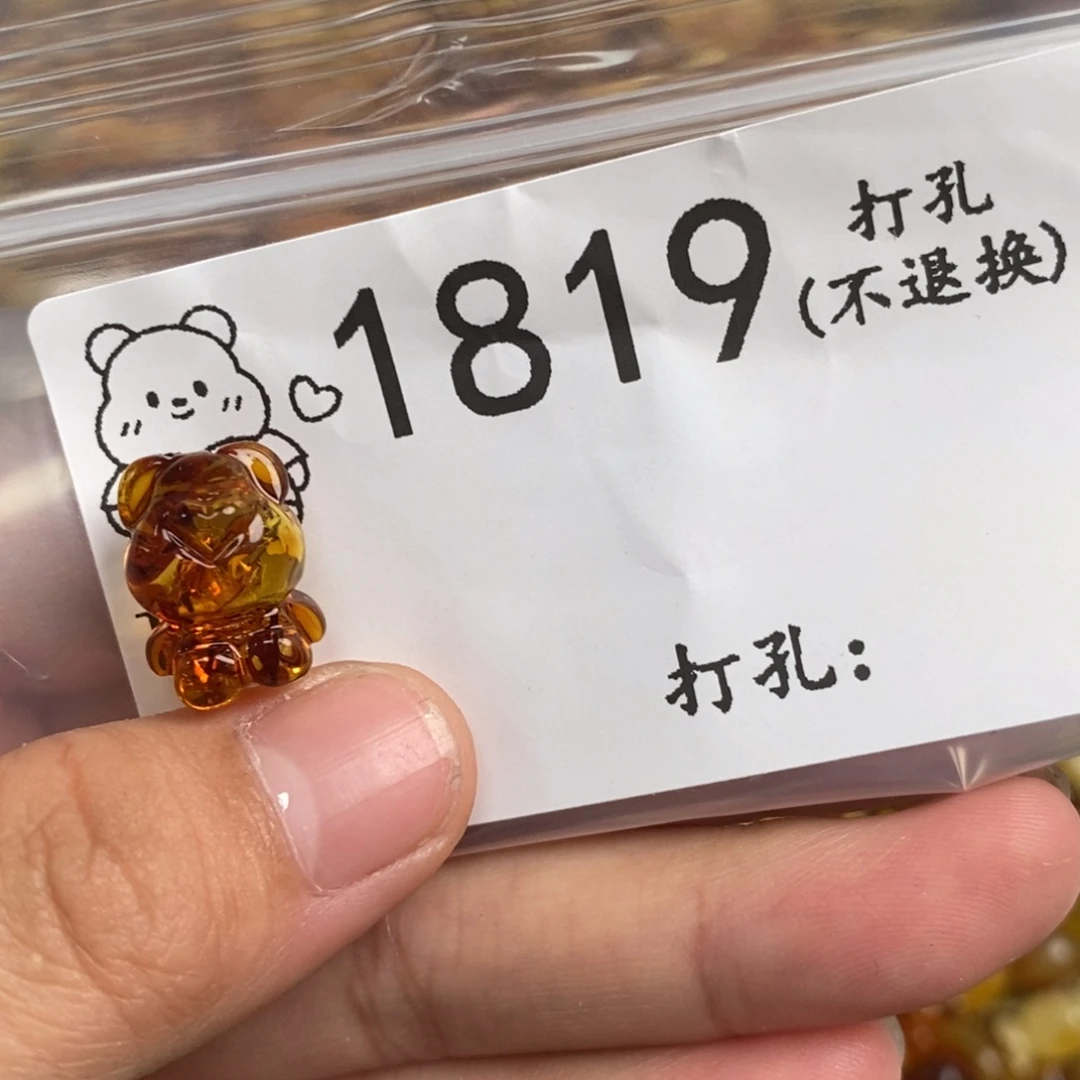 琥珀未镶嵌珠宝奇石