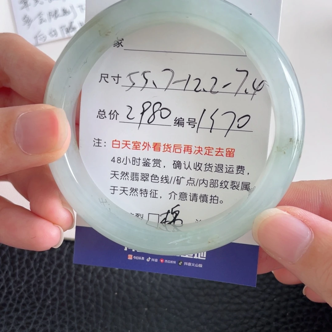 乖***乖翡翠未镶嵌手镯翡翠手镯