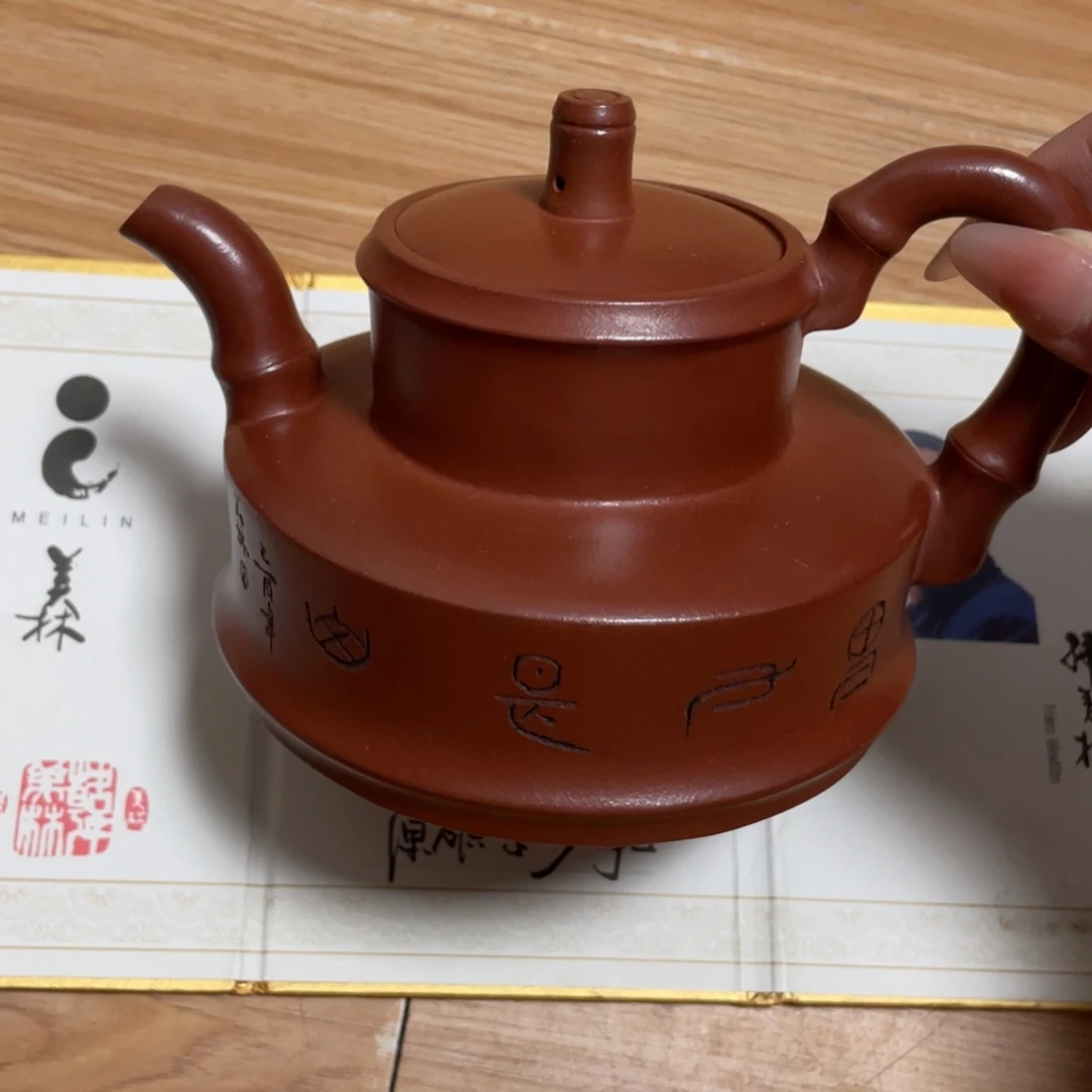 550cc韩美林紫砂艺术