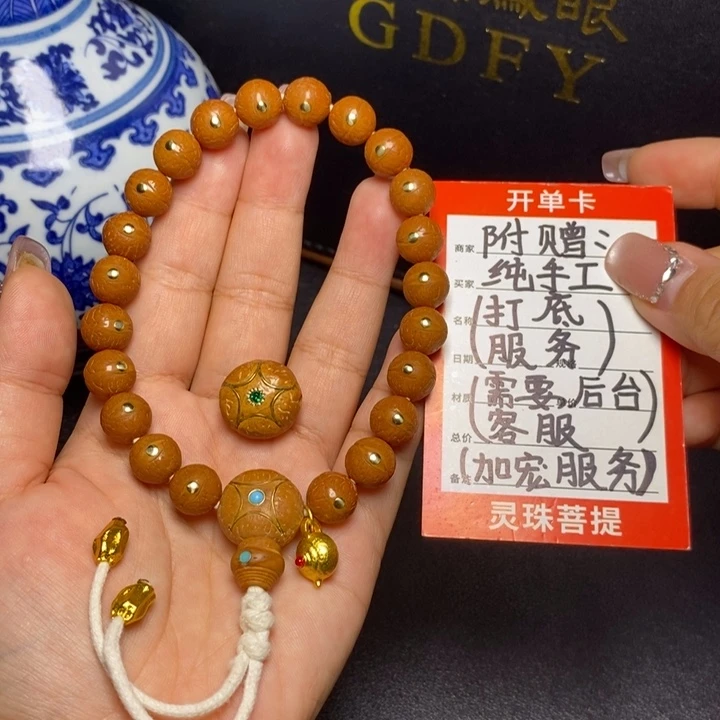 手串凤眼菩提尼泊尔