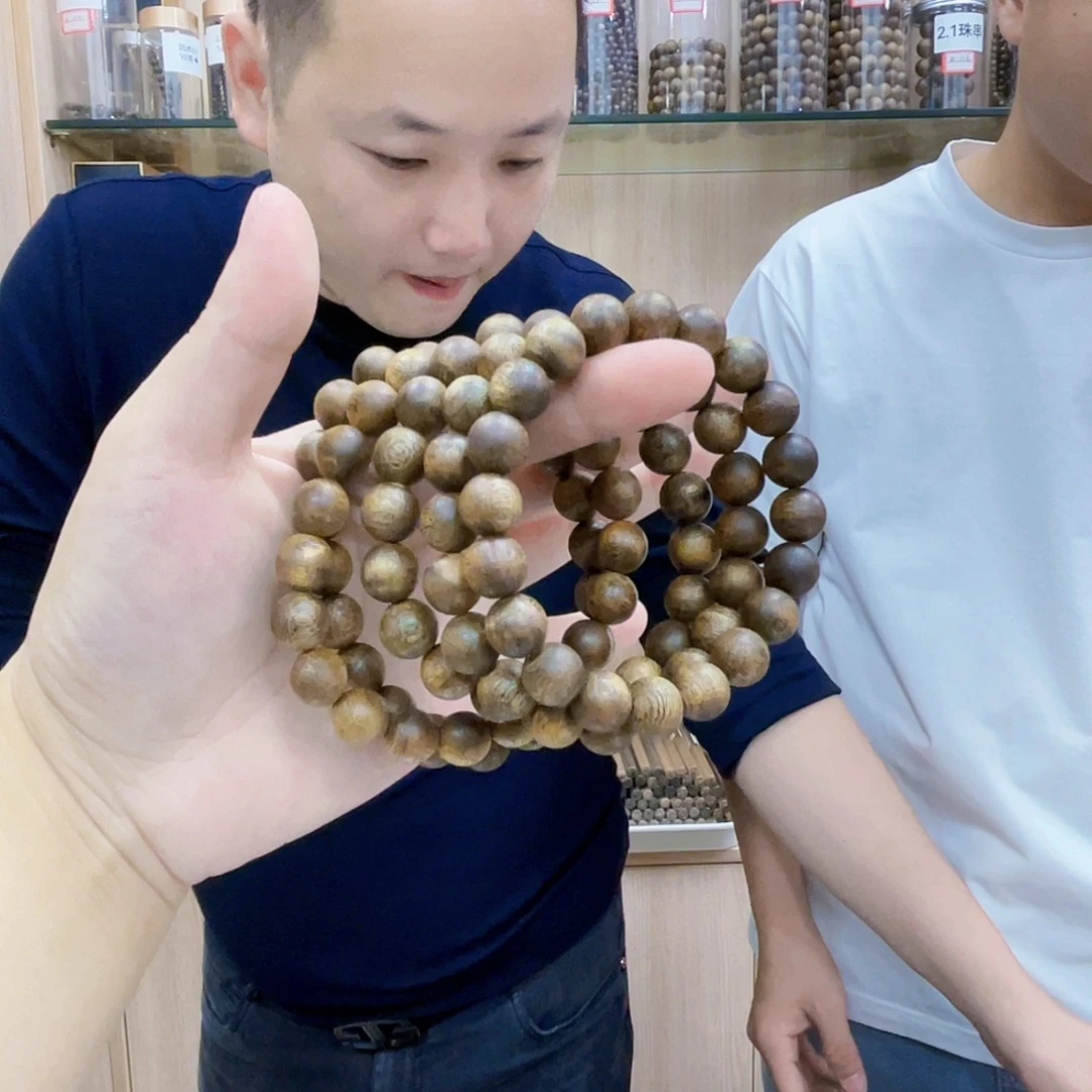 沉香沉香碎屑棋楠糖结圆珠单圈1/7克多样性发一