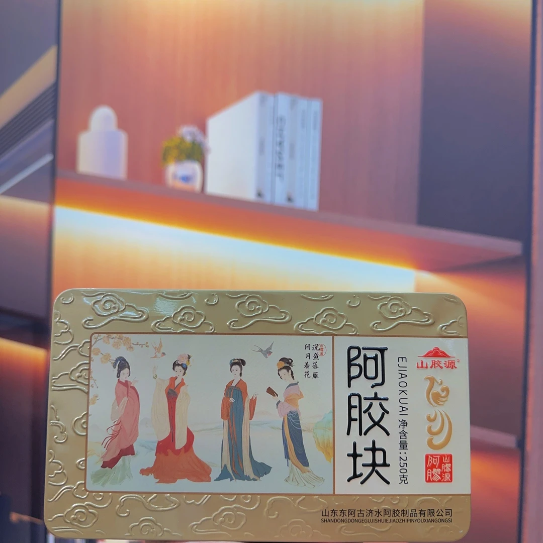 珠妈甄选-阿胶块 可搭配枸杞