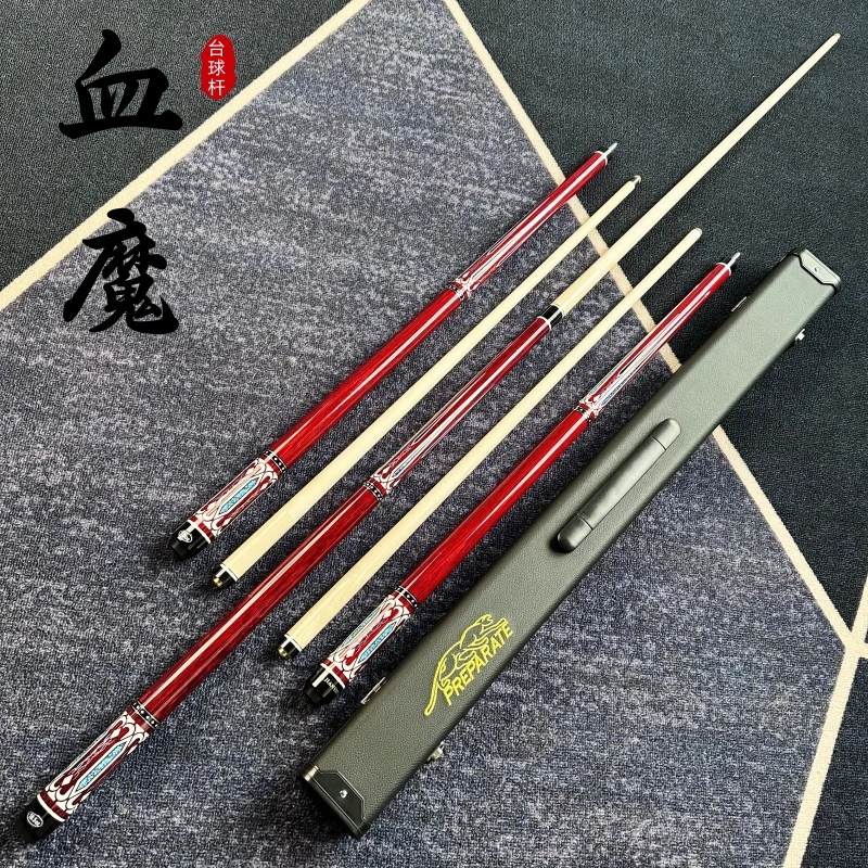 正品健英新款血魔台球杆小头中头大头杆九球中式黑八桌球杆