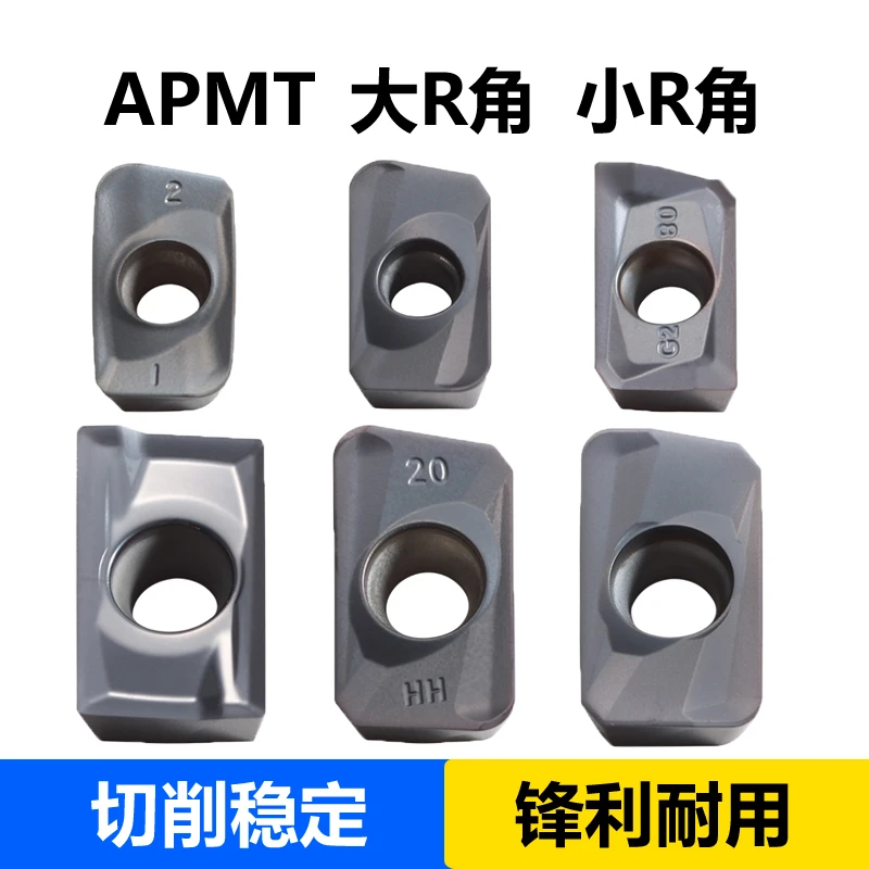 2300-E  6700-C 多刃多角 铣刀片 APMT 大R角 小R角