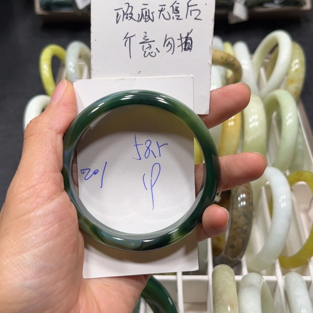 手镯玛瑙/玉髓未镶嵌