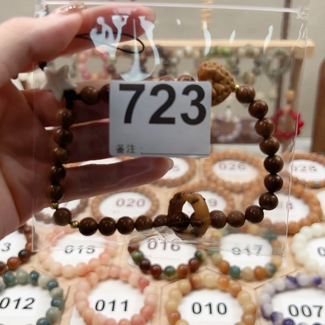 菩提根/象牙果吊坠