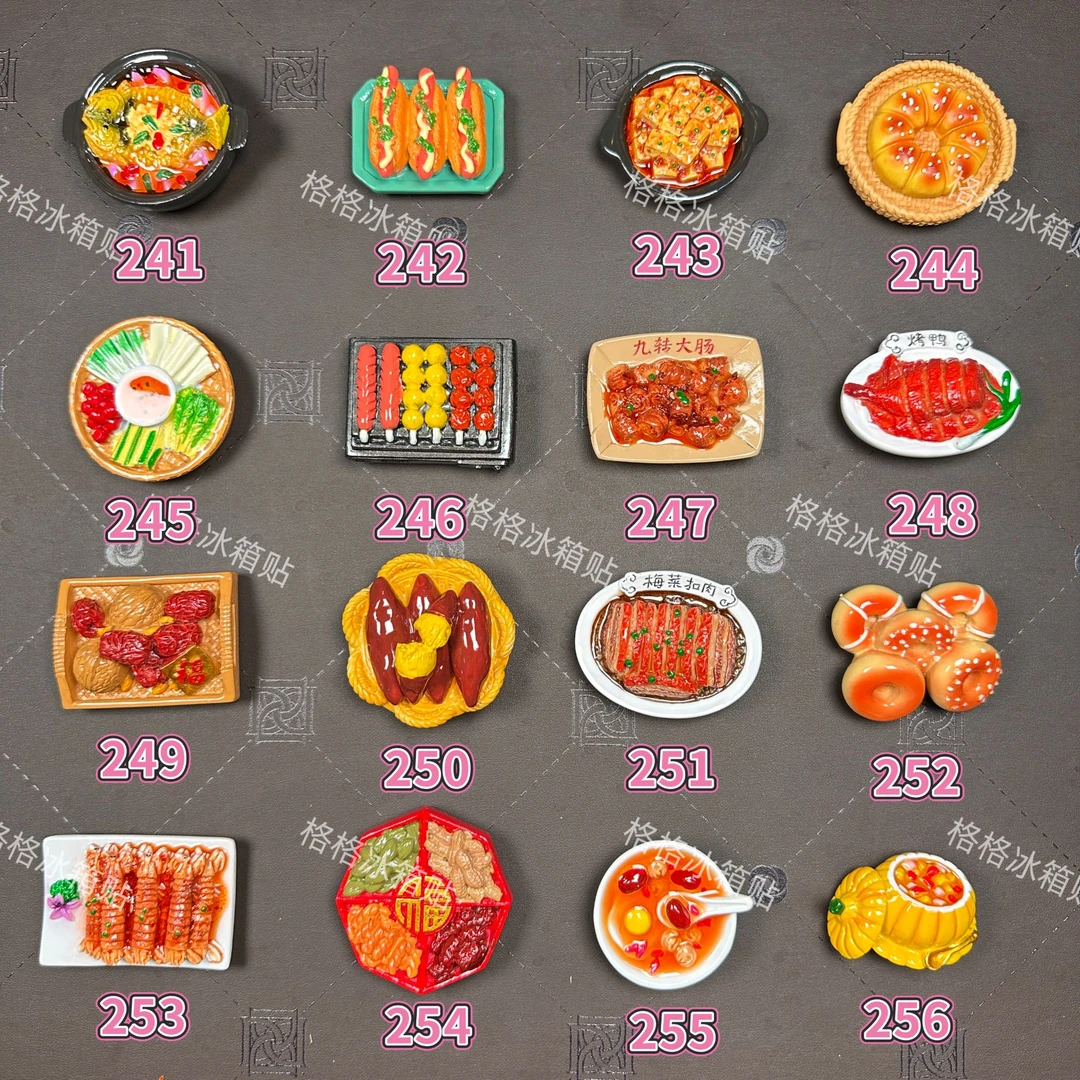 亏米清货【冰箱贴】食完高货冰箱贴摆件原创仿真食玩解压磁力贴
