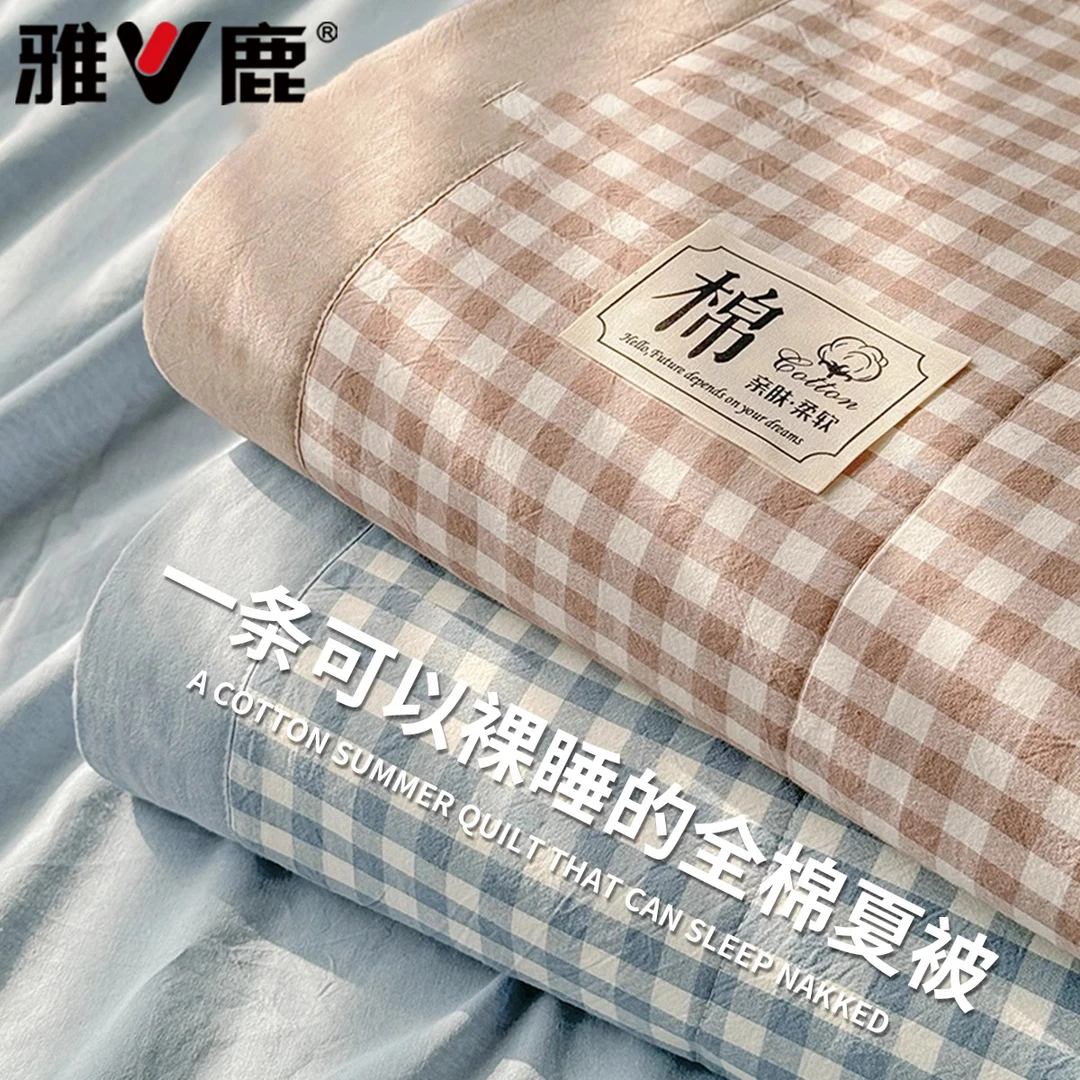 V/雅鹿里外全棉新疆棉花夏凉被空调被纯棉被子被芯单人夏被可机洗
