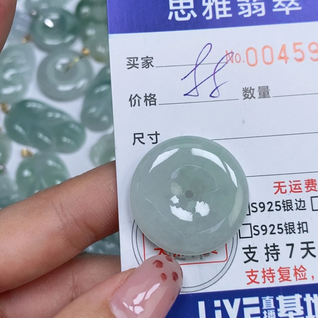 颈饰未镶嵌翡翠天然缅甸翡翠