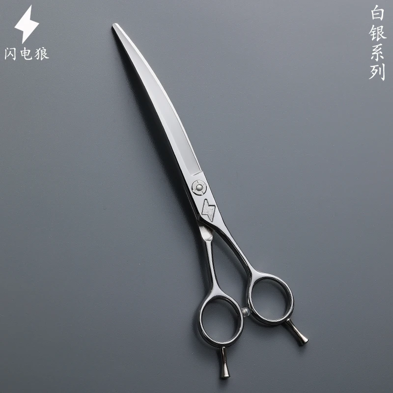 闪电狼7.0/7.5寸宠物弯剪专业宠物美容剪刀泰迪比熊狗狗剪毛剪子