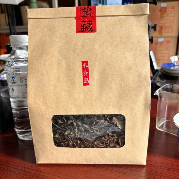 古树黄金叶200克2022年