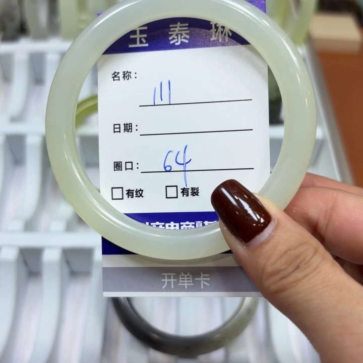未镶嵌岫玉手镯天然