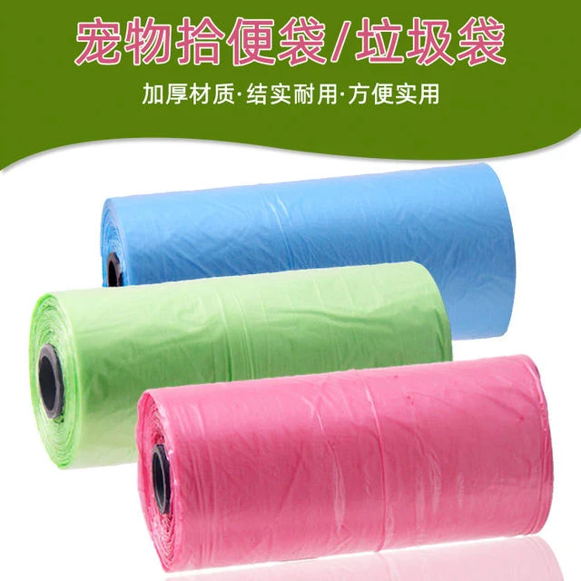 新宠物垃圾袋狗狗拾便袋狗夹便清洁卫生用品猫咪宠物用品