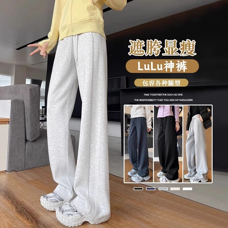 孕妇香蕉裤子2025新款窄版阔腿裤显瘦休闲镰刀卫裤春秋外穿无托腹