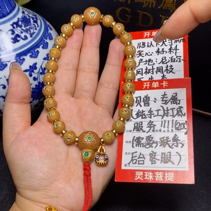 手串凤眼菩提尼泊尔