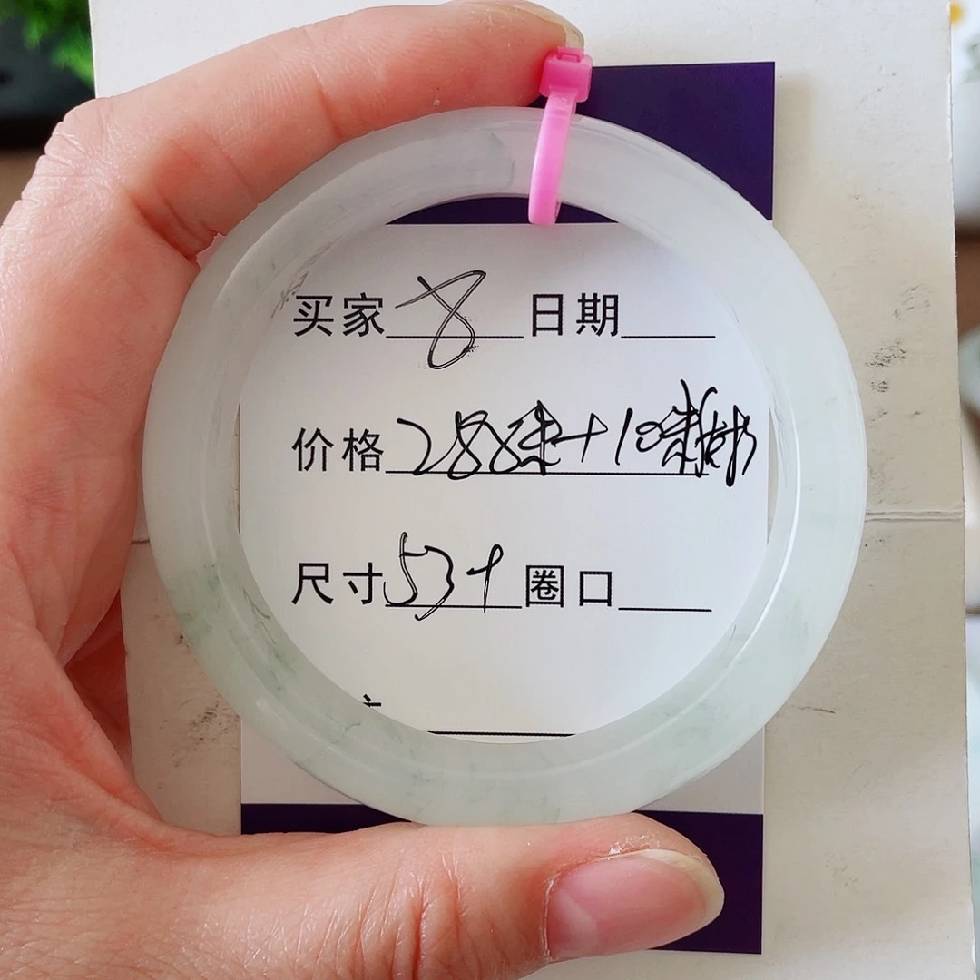 石英质玉手镯未镶嵌黑***，8
