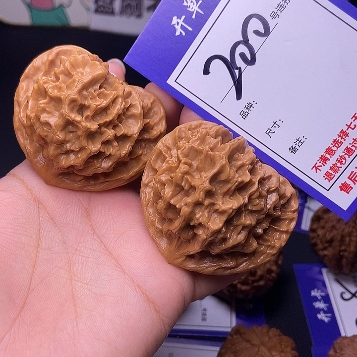 吊坠文玩核桃200号链接帝王5.1尺