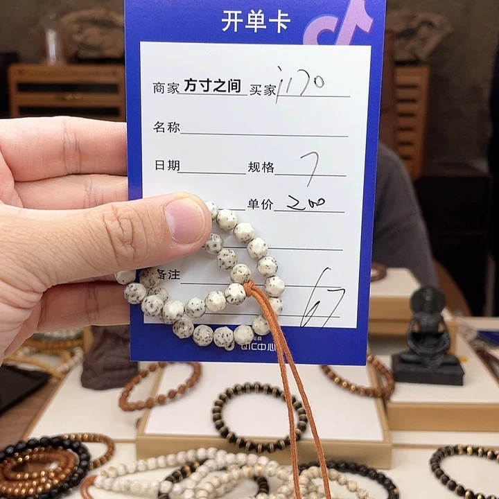 星月菩提手串i****_星月菩提无相星月