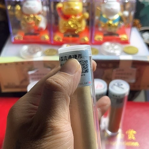 一号闪购退市01梅保真评级