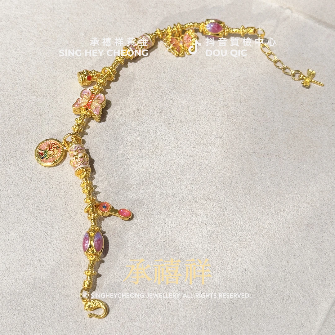 足金999 粉蝶万花筒平安喜乐手链