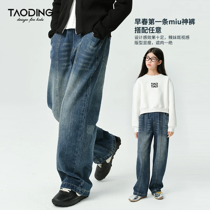 【漫步纽约时报】女童牛仔裤春季新款中大童宽松砂洗直筒裤潮
