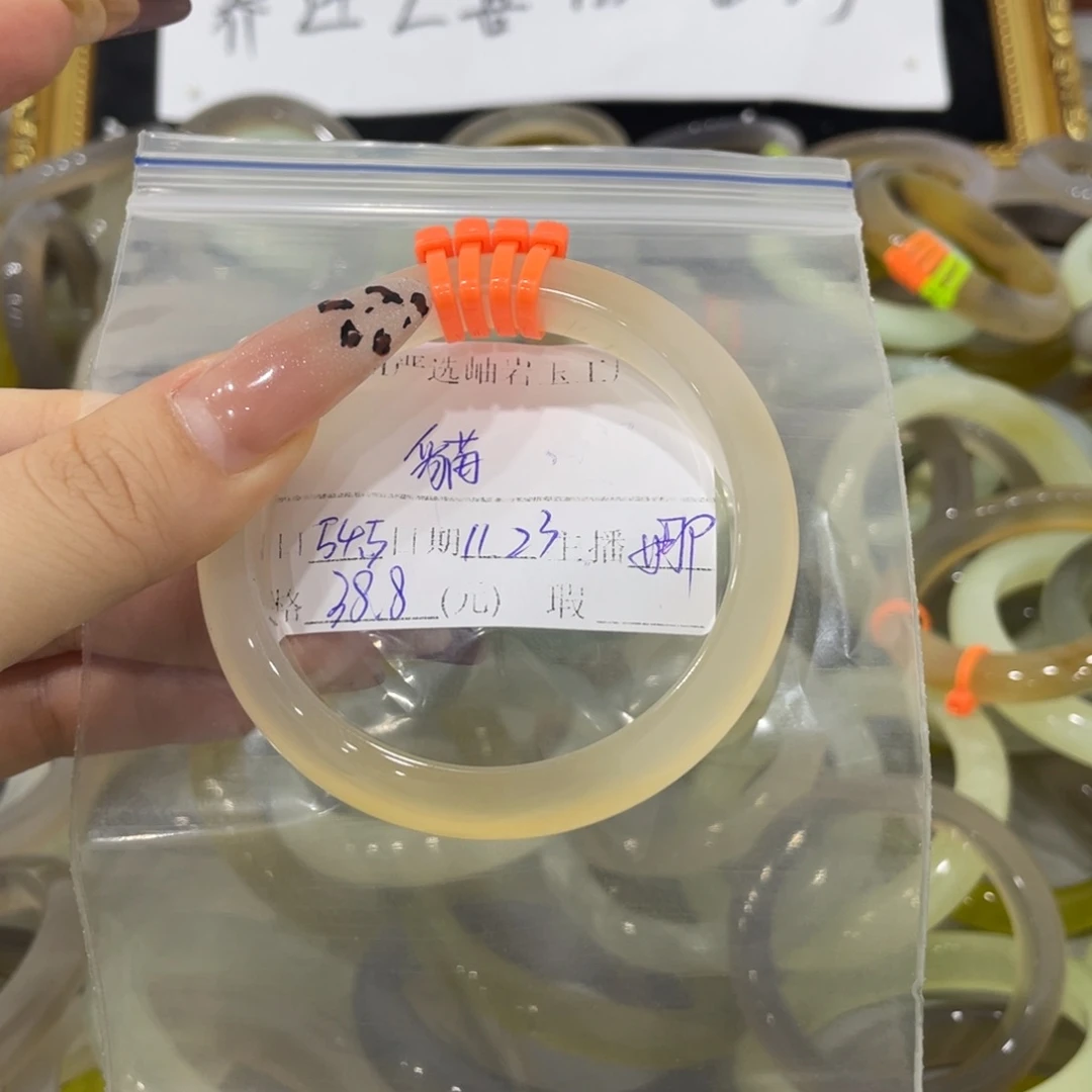 貓***๑蛇纹石玉未镶嵌手镯