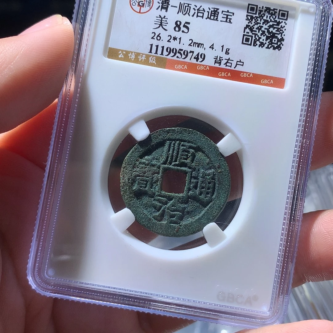 金属QY。阿钱钱钱钱9749