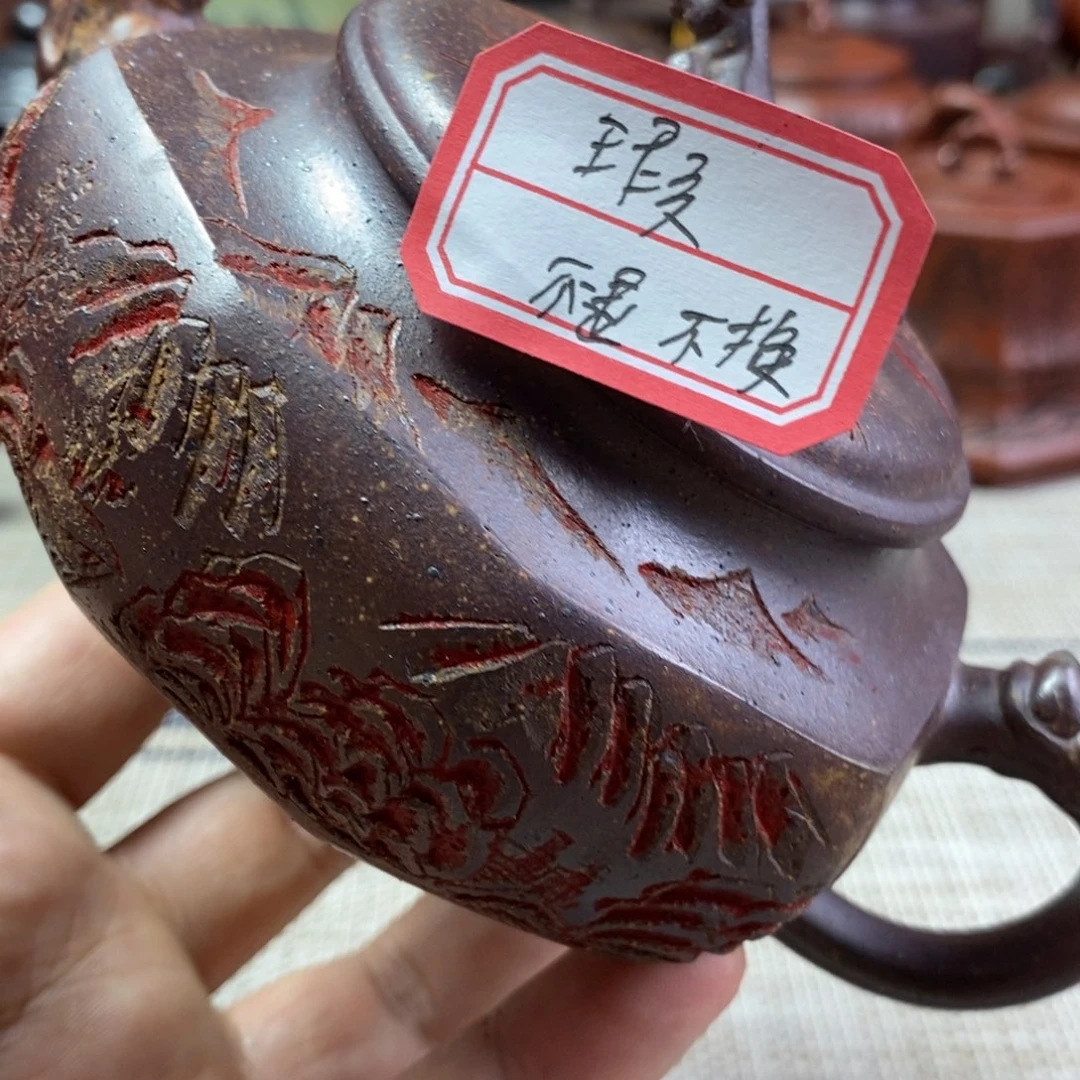 紫砂茶壶特价秒杀250cc