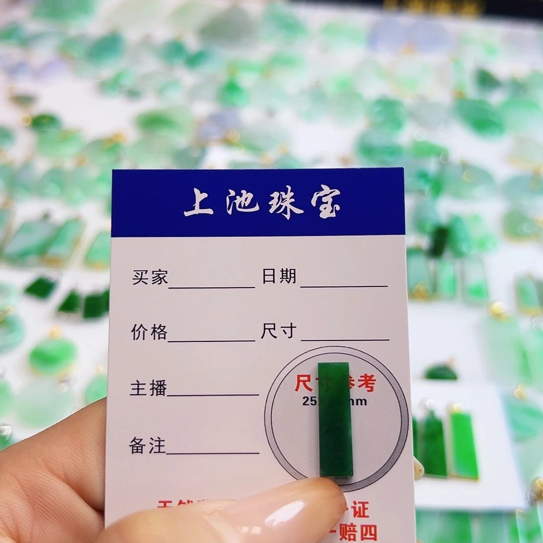 翡翠项链未镶嵌翡翠