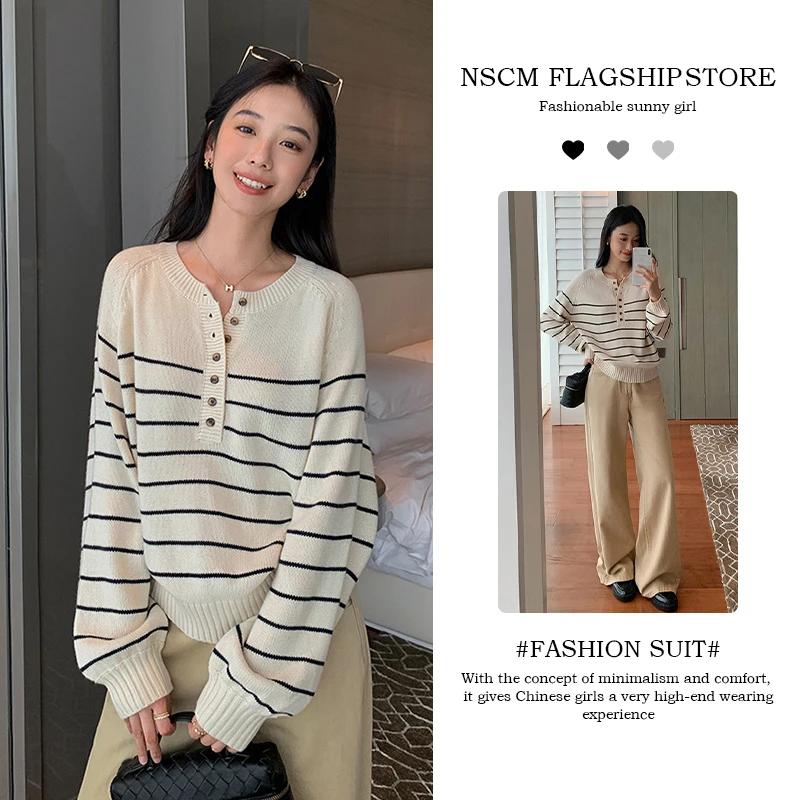 NSCM秋季新款网红时尚炸街新款女装圆领长袖针织衫休闲显瘦直筒裤