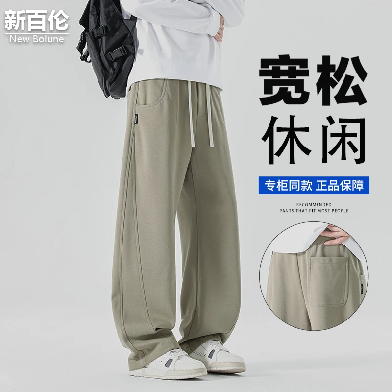 新百伦/NEW BOLUNE弯刀休闲裤男秋冬新款百搭垂感加绒宽松阔腿裤