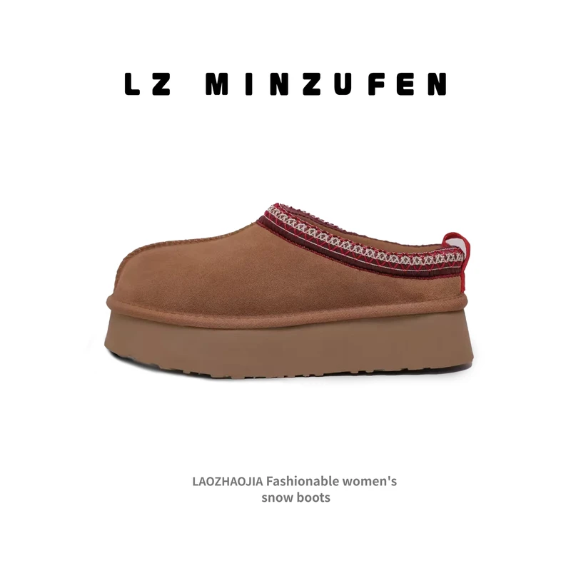 时尚保暖民族风雪地靴经典款厚底冬季百搭休闲皮毛一体