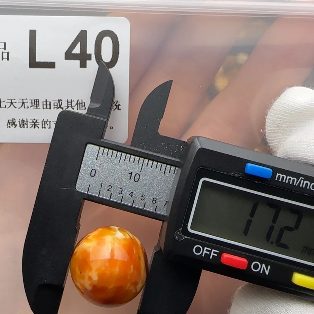 琥珀裸石未镶嵌琥珀蜜蜡