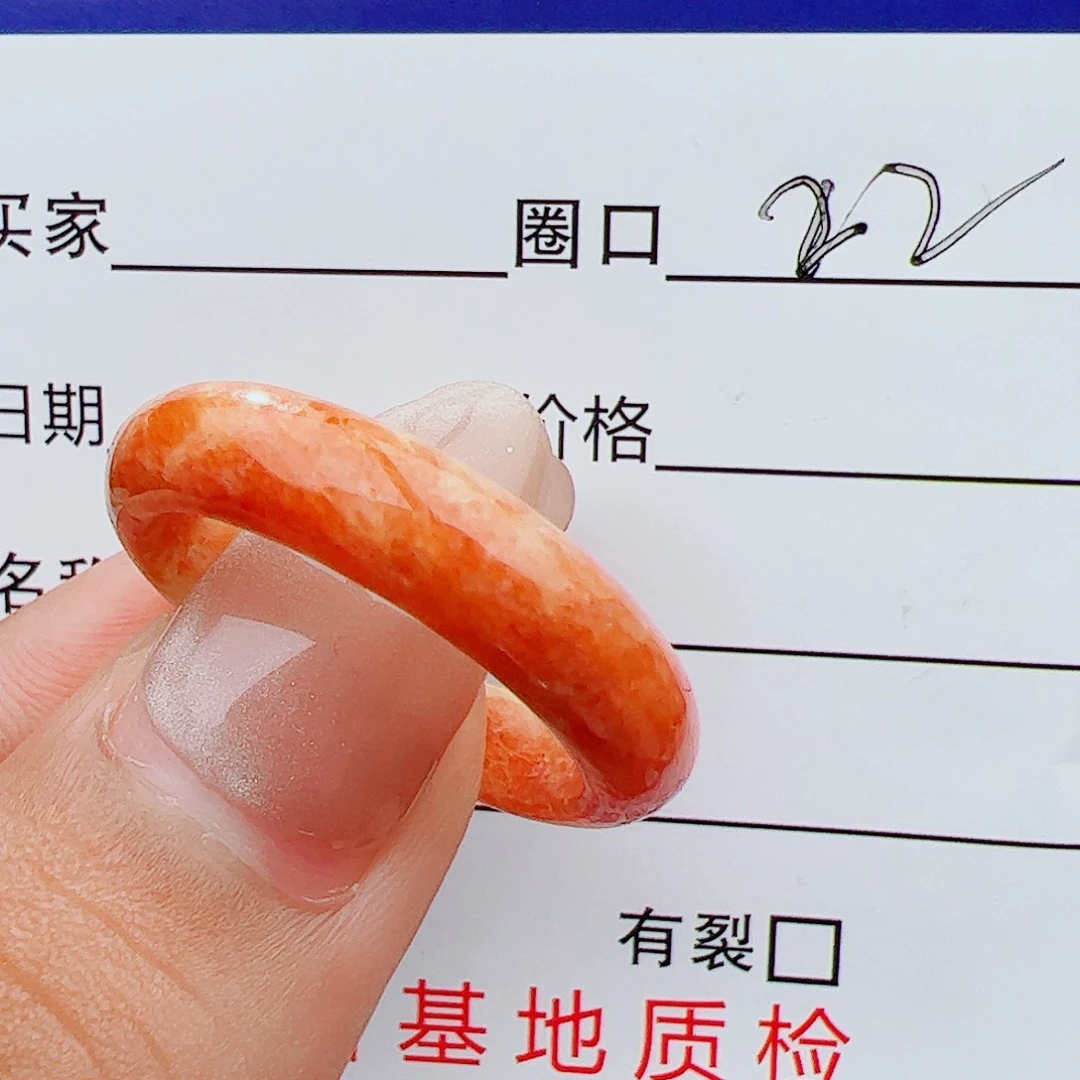 翡翠戒指未镶嵌翡翠