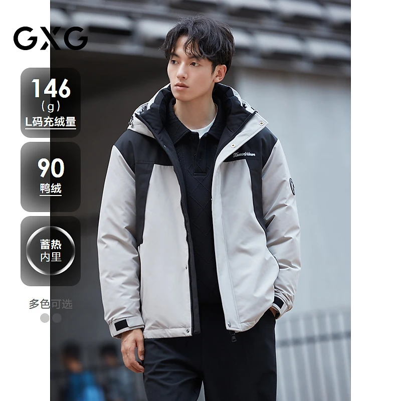 【蓄热】GXG男装 拼接连帽羽绒服男外套24年冬季#G24DY24024
