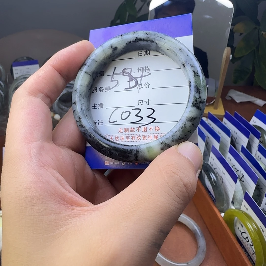 蛇纹石玉合金手镯