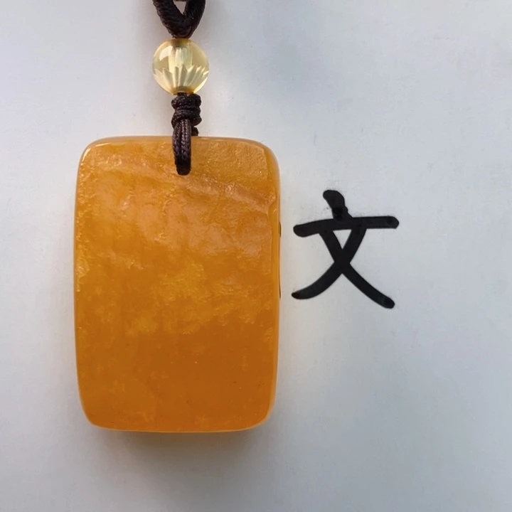 琥珀珠宝奇石未镶嵌天然4