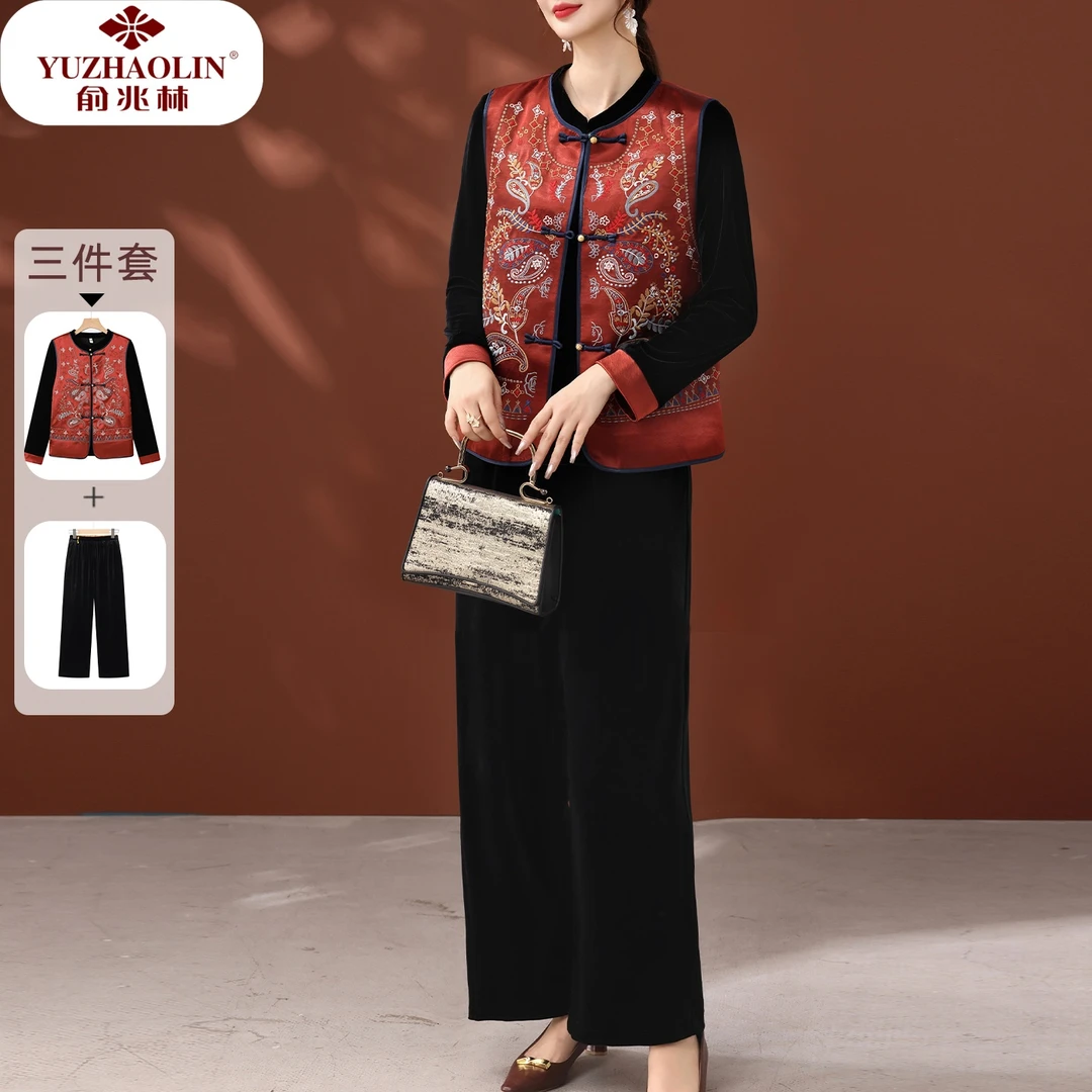 中年妈妈秋装端庄大气金丝绒套装中老年女春秋洋气新中式马甲外套