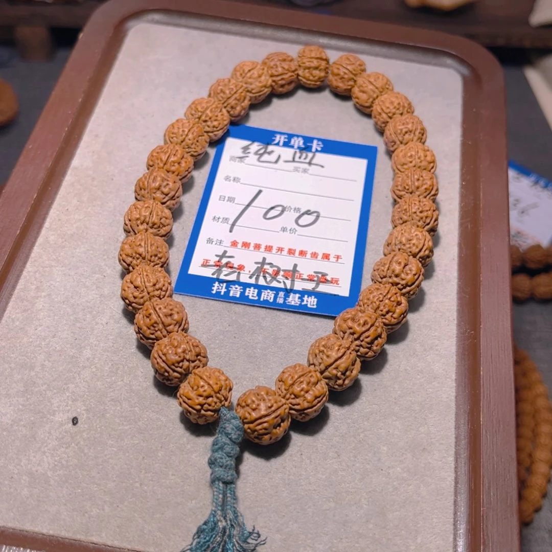 金刚菩提手串100纯血老树王13.6
