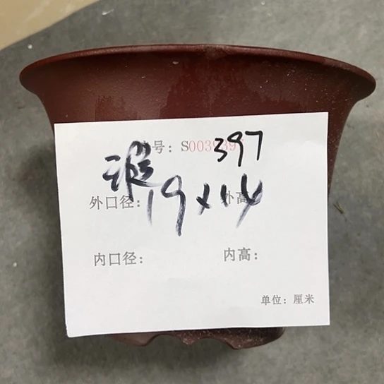 紫砂花盆紫砂艺术