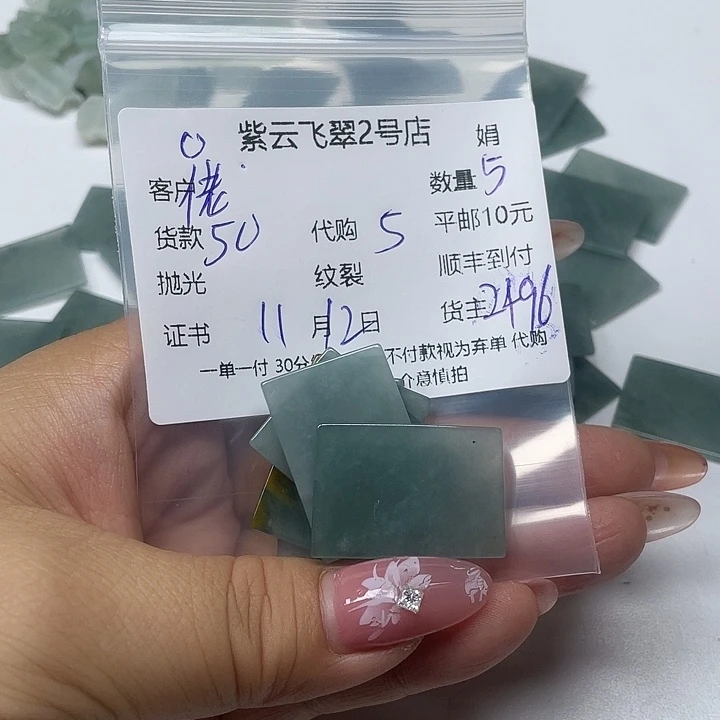 佬***白翡翠未镶嵌颈饰翡翠