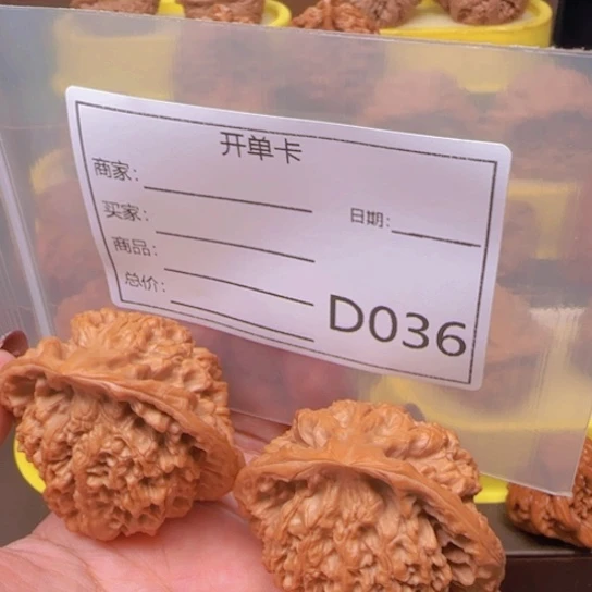 吊坠文玩核桃森***鹿蛇头