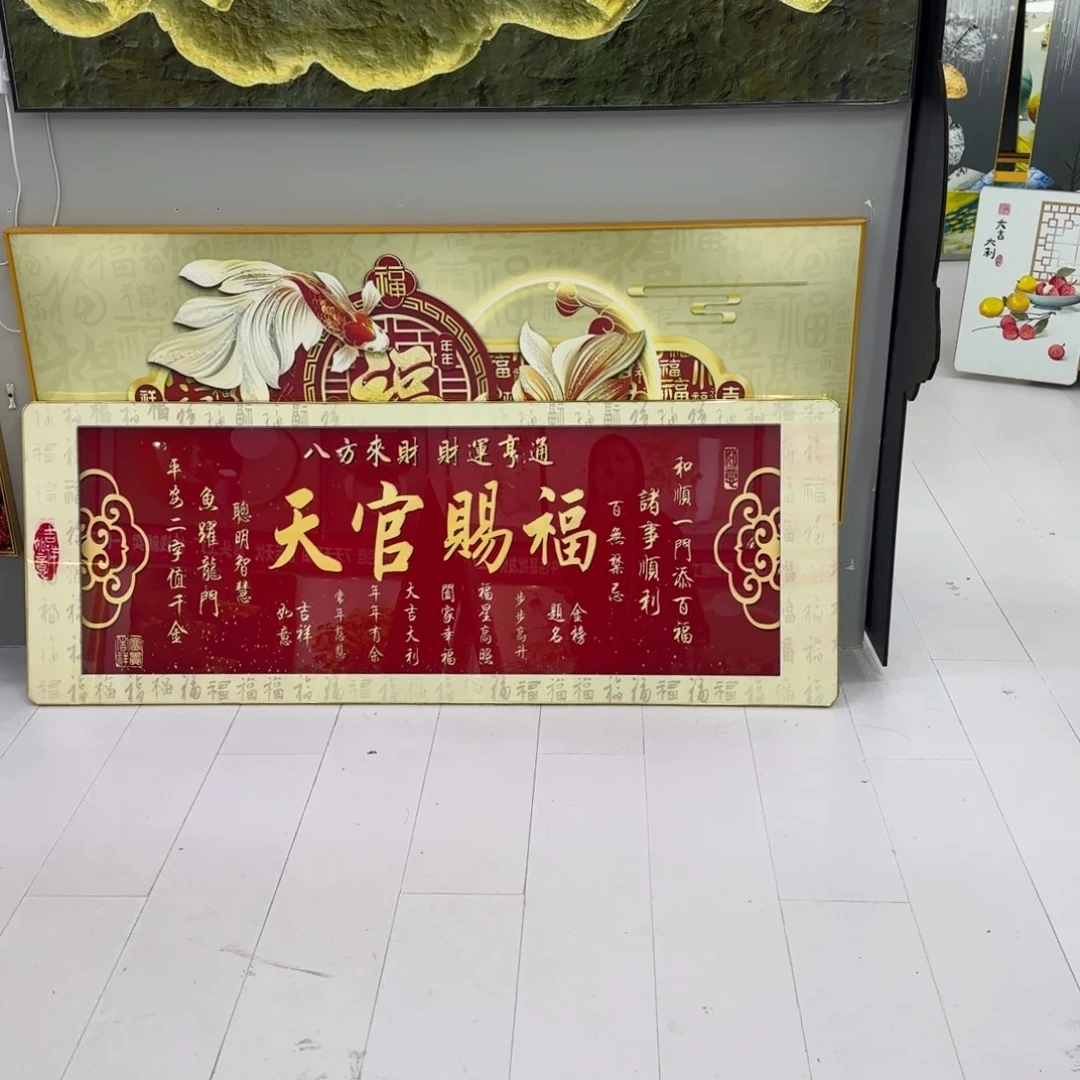 天官赐福60.160晶瓷画