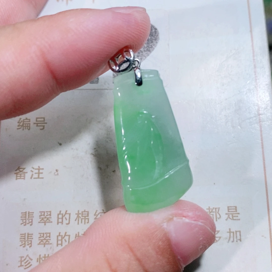 【闪购商品】未镶嵌挂件翡翠裸石