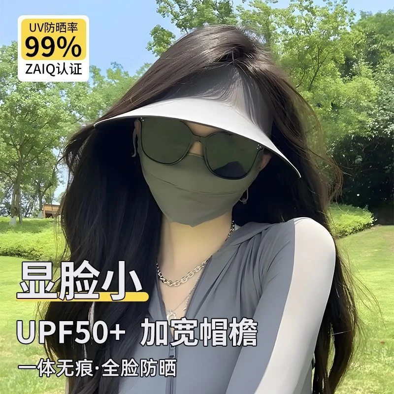 防晒帽防紫外线遮脸防晒帽遮阳帽帽檐空顶帽帽子太阳帽女款女士