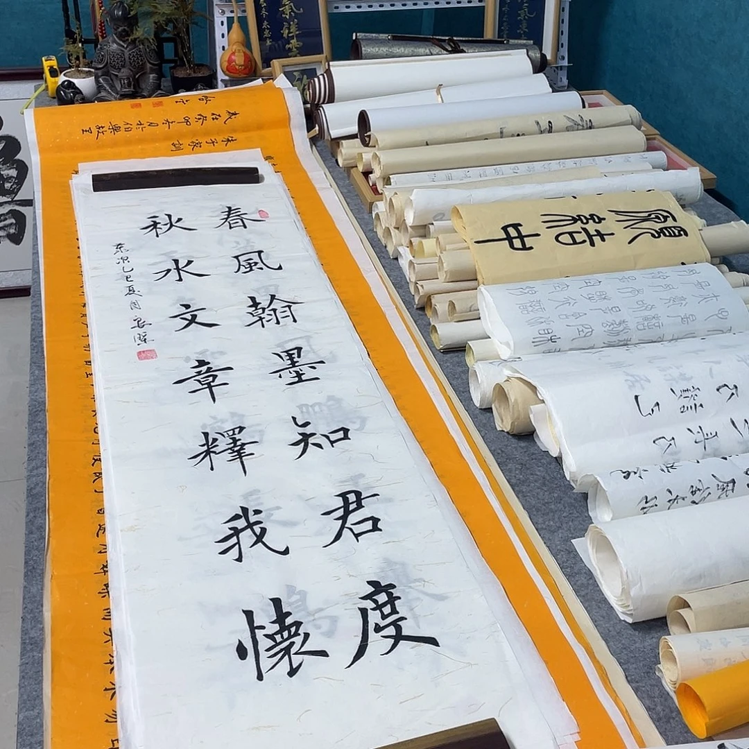 书法山东鲁派文化字画精品