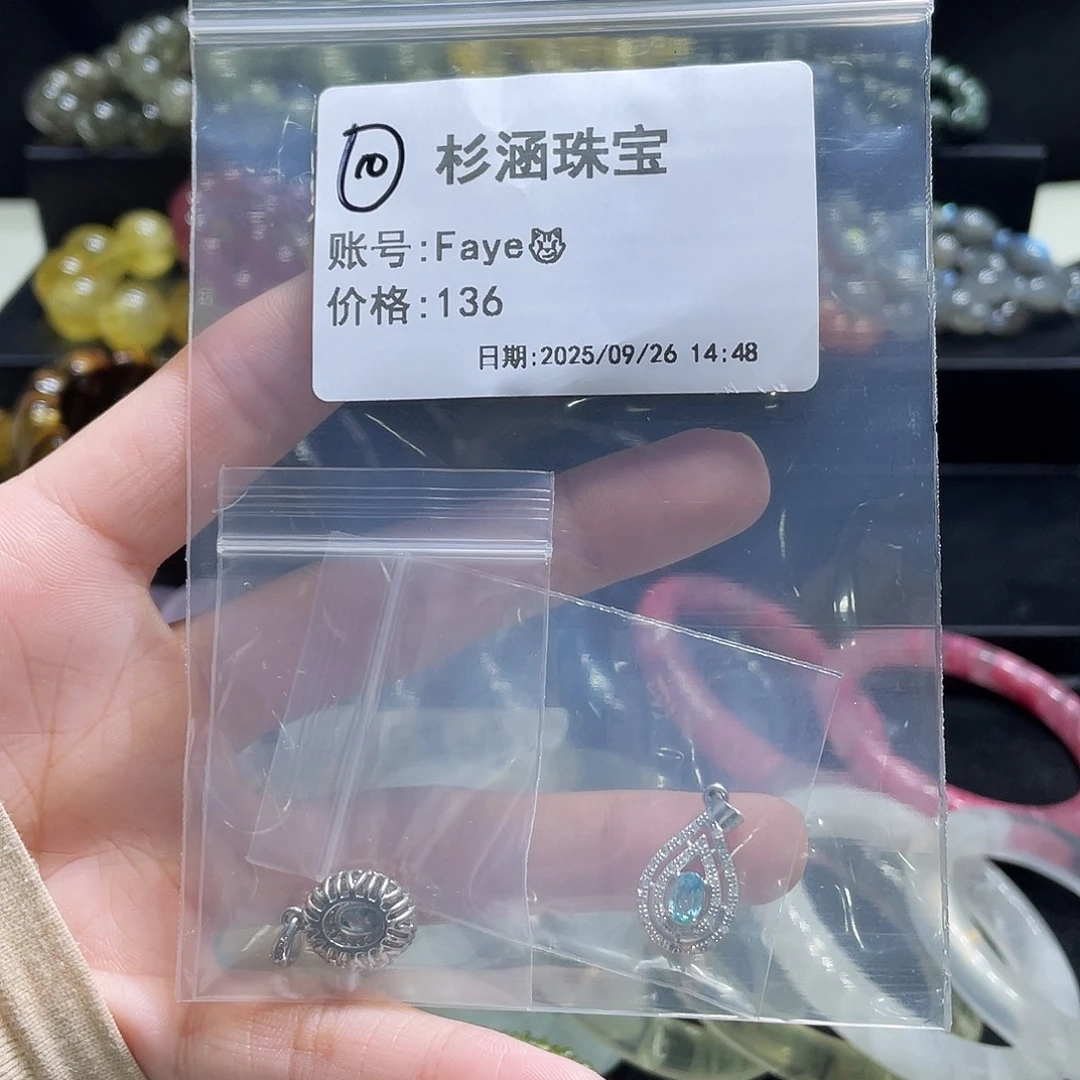 未镶嵌水晶手链吊坠银