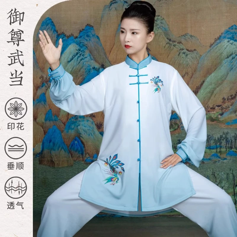 【凤舞祥云】太极服女春夏季透气新款太极拳八段锦练功服武术表演服