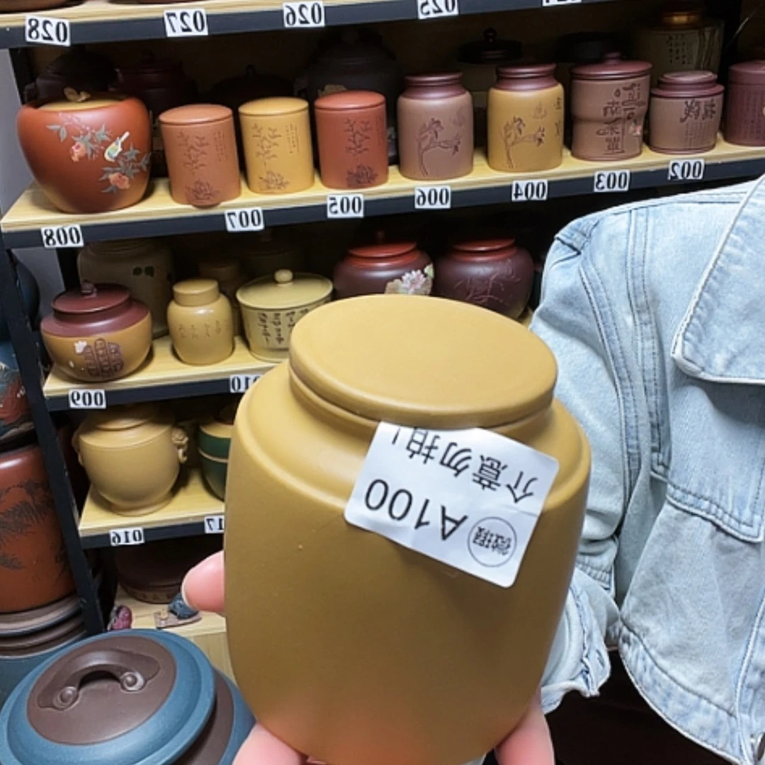 【闪购商品】紫砂茶叶罐紫砂茶叶罐